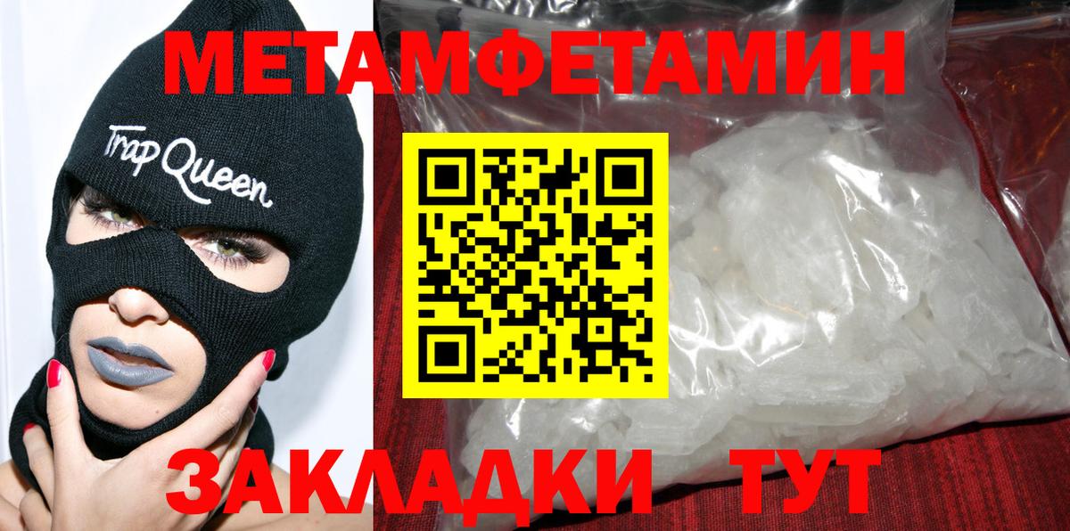 Амфетамин VHQ Советский