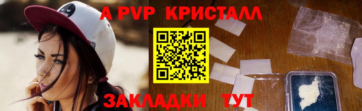 Амфетамин Советский