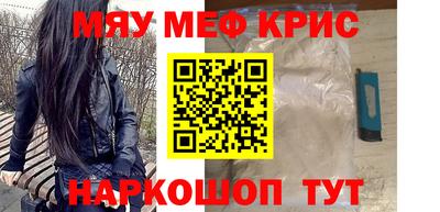 кокаин VHQ Старая Купавна