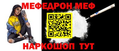 mdma Сланцы