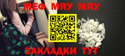 круглые Ставрополь