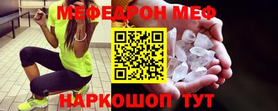 mdma Сланцы