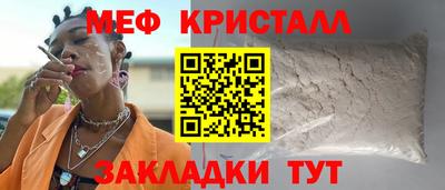 mdma Сланцы