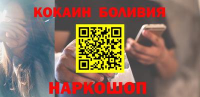 кокаин VHQ Старая Купавна