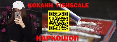 гашик Славянск-на-Кубани