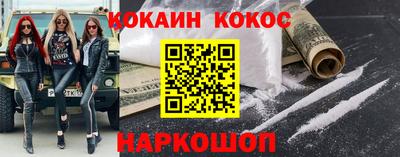 кокаин VHQ Старая Купавна
