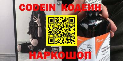 mdma Сланцы