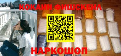 гашик Славянск-на-Кубани