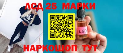 круглые Ставрополь