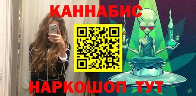 mdma Сланцы