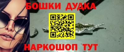 mdma Сланцы