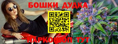 дурь Славгород