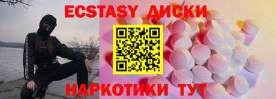 круглые Ставрополь