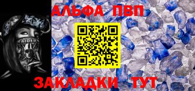 гашик Славянск-на-Кубани