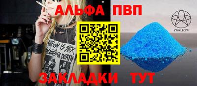 mdma Сланцы