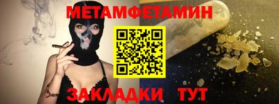 кокаин VHQ Старая Купавна
