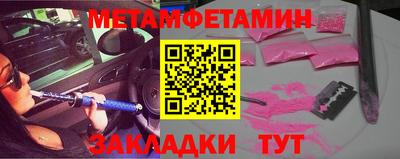 гашик Славянск-на-Кубани
