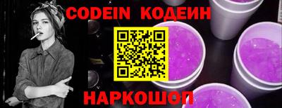 mdma Сланцы