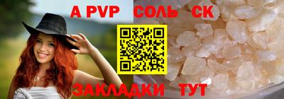 кокаин VHQ Старая Купавна