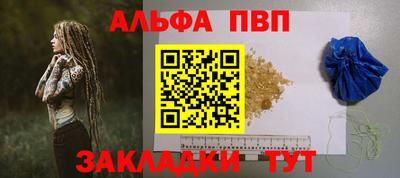 кокаин VHQ Старая Купавна
