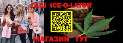 mdma Сланцы