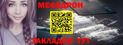 круглые Ставрополь