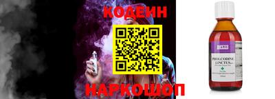 гашик Славянск-на-Кубани