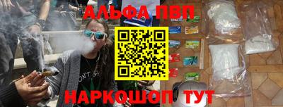 гашик Славянск-на-Кубани